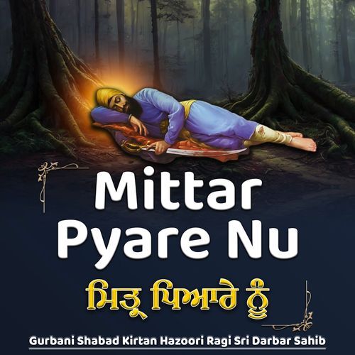 Mittar Pyare Nu