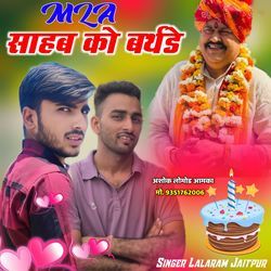 Mla Sahb Ko Birthday-QCcMVBd2BGo