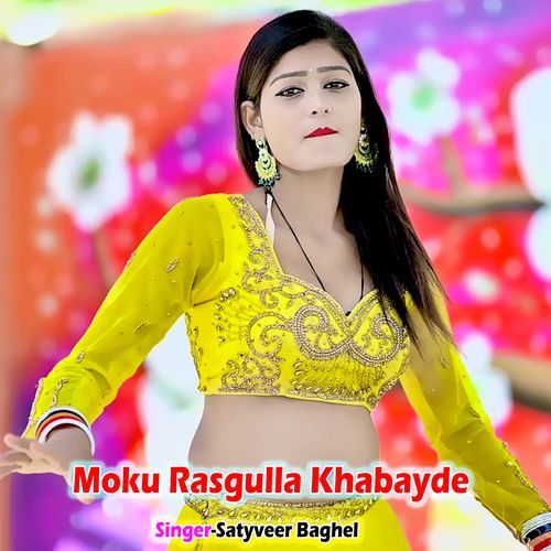 Moku Rasgulla Khabayde
