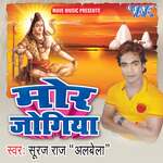 Bel Ke Pataiya Kachnar Lagela