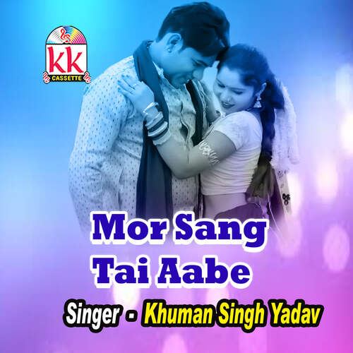 Mor Sang Tai Aabe