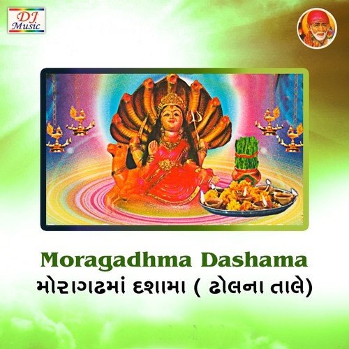 Moragadhma Dashama (Dholna Tale)