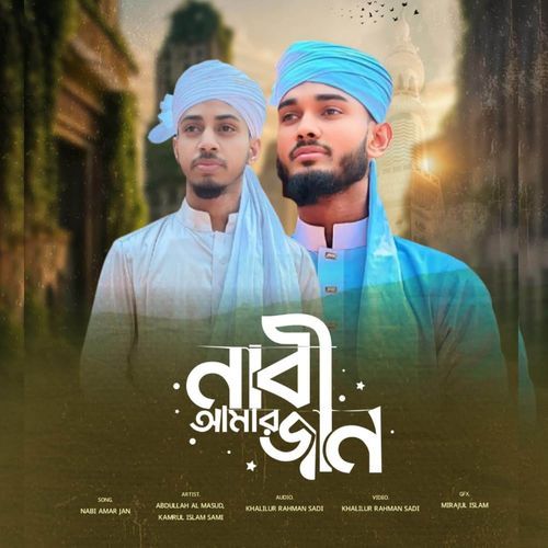 Nabi Amar Jan