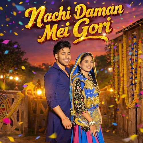 Nachi Daman Mei Gori