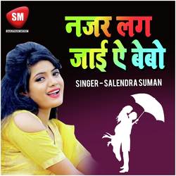 Najar Lag Jaai A Bebo