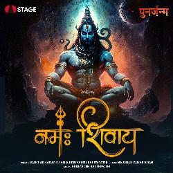 Namah Shivaya (From &quot;Punarjanam&quot;)-PS0SQA5ffgU