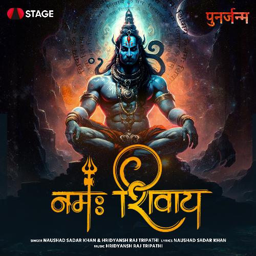 Namah Shivaya (From "Punarjanam")