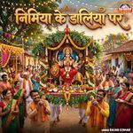 Nimiya Ke Daliya Par