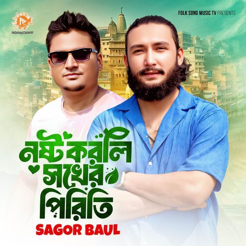 Nosto Korli Sokher Piriti