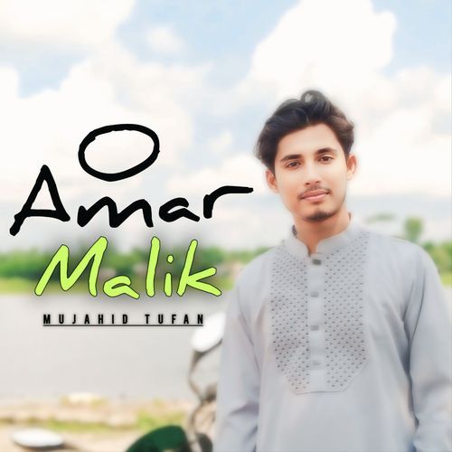 O Amar Malik