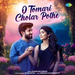 O Tomari Cholar Pothe-Mw5dRAFXAAE