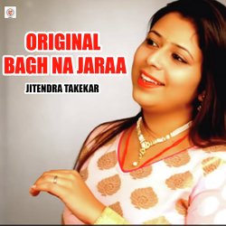 Original Bagh Na Jaraa-ETABfDIAdV8