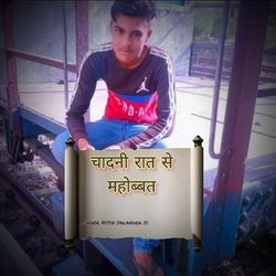 चादनी रात से महोब्बत