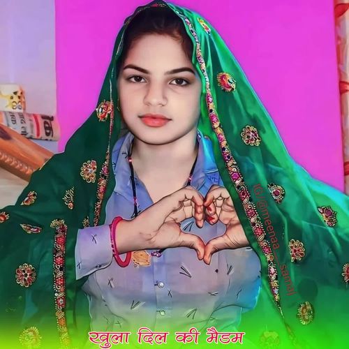 खुला दिल की मैडम