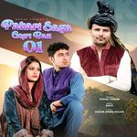 Pahari Saga Gojri Bait 01