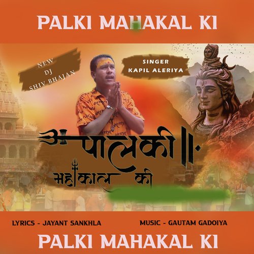 Palki Mahakal Ki