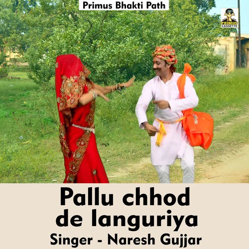 Pallu chhod de languriya (Hindi Song)