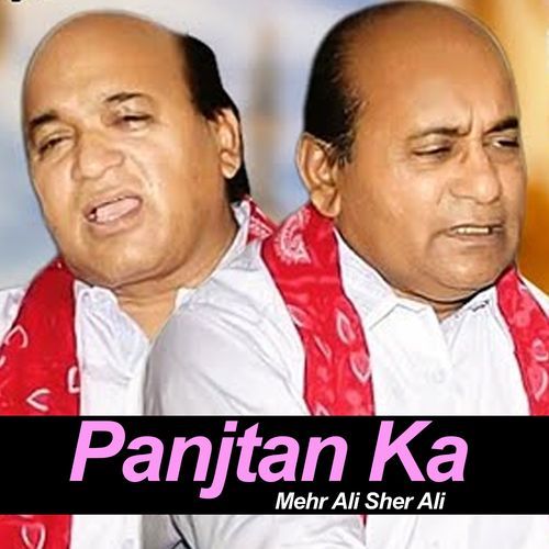 Panjtan Ka