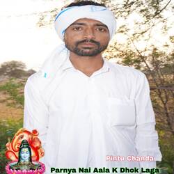 Parnya Nai Aala K Dhok Laga-XSASX0BSWWs