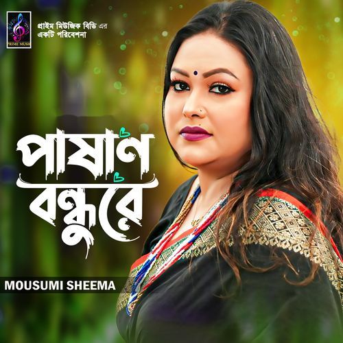 Pashan Bondhure