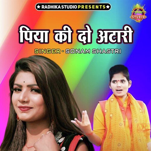 Piya Ki Do Atari