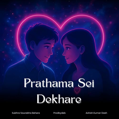 Prathama Sei Dekhare