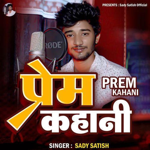 Prem Kahani (Sad Song)