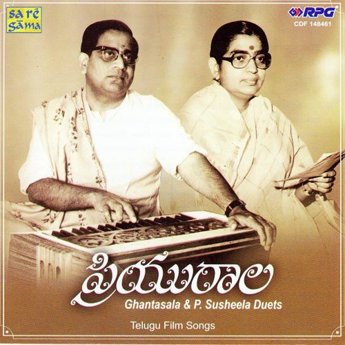 Priyurala. . . Ghantasala N P. Susheela Duets