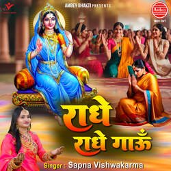 Radhe Radhe Gaun-BAo4WkIAYgM