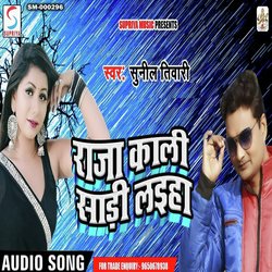 Raja Kali Sari Laiha