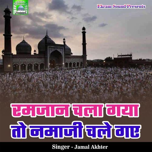 Ramjan Chala Gaya To Nmaji Chale Gye