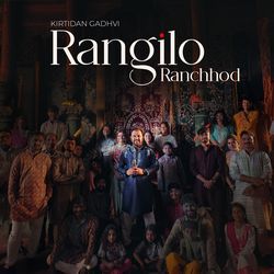 Rangilo Ranchhod