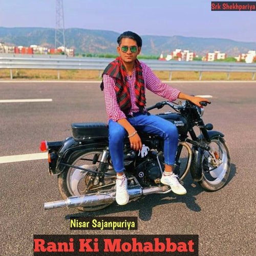 Rani Ki Mohabbat