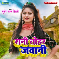 Rani Tohar Jawani-H1FcHCJSRwo