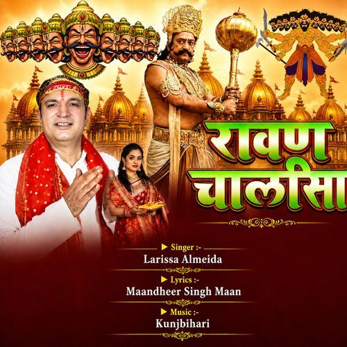 Ravan Chalisa