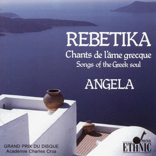 Rebetika (Songs of the Greek Soul)