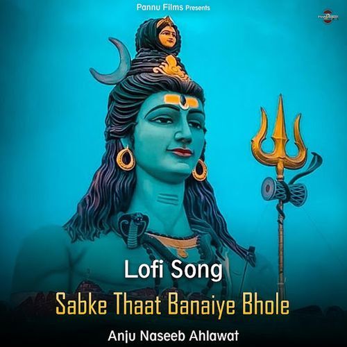 Sabke Thaat Banaiye Bhole (lofi remix)
