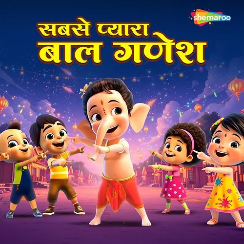Sabse Pyara Bal Ganesh
