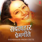 Mi Kashi Tula Re (From "Bhannat Raanwara")