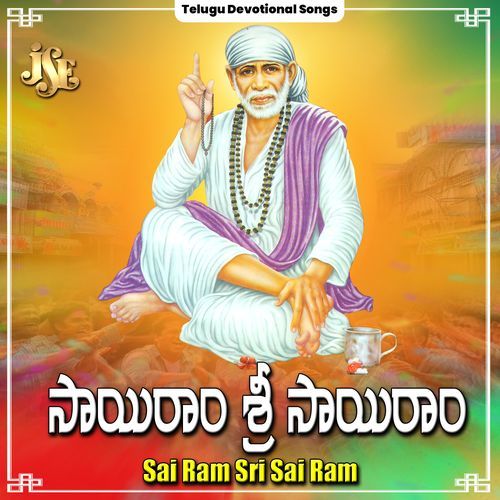 Sai Ram Sri Sai Ram