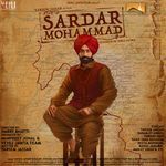 Pind artwork