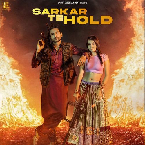 Sarkar Te Hold