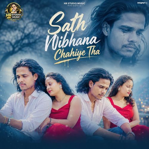 Sath Nibhana Chahiye Tha