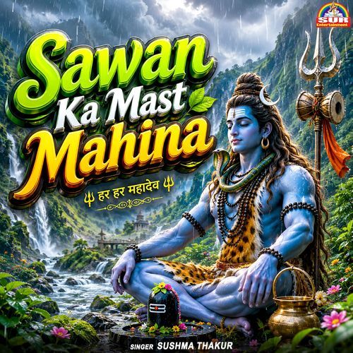 Sawan Ka Mast Mahina