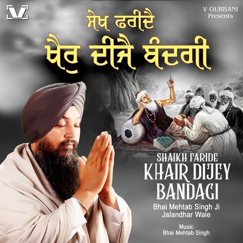 Shaikh Faride Khair Dijay Bandagi