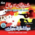 Shaitaan Ke Jaal (Beyaan)