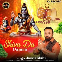 Shiva Da Damru-MRBbeCdaAFA