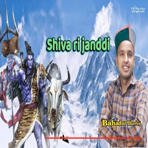 Shiva Ri Janddi