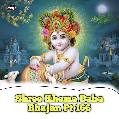 Shree Khema Baba Bhajan, Pt. 166