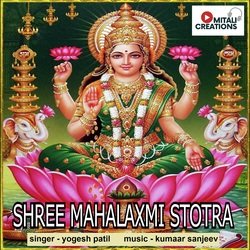 Shree Mahalaxmi Stotra-NR1aRCAGe2A